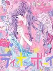 音乐竞演综艺乐队的现场海报