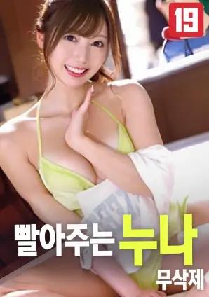 灾难剧情电影深海回声海报